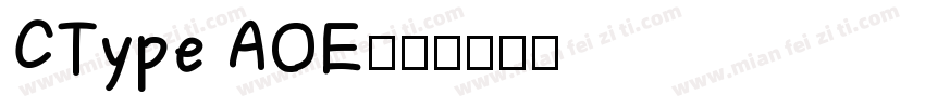 CType AOE字体转换